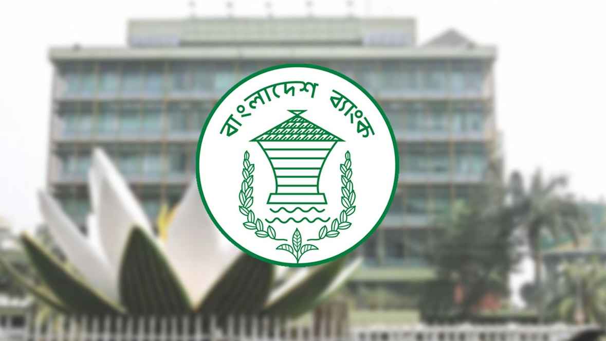 February 4 2025/bangladesh-bank_20250528_170523454.jpg